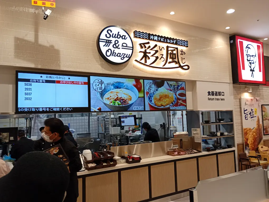 西原フードコート1