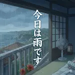 アイキャッチ用