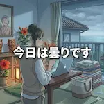 アイキャッチ用