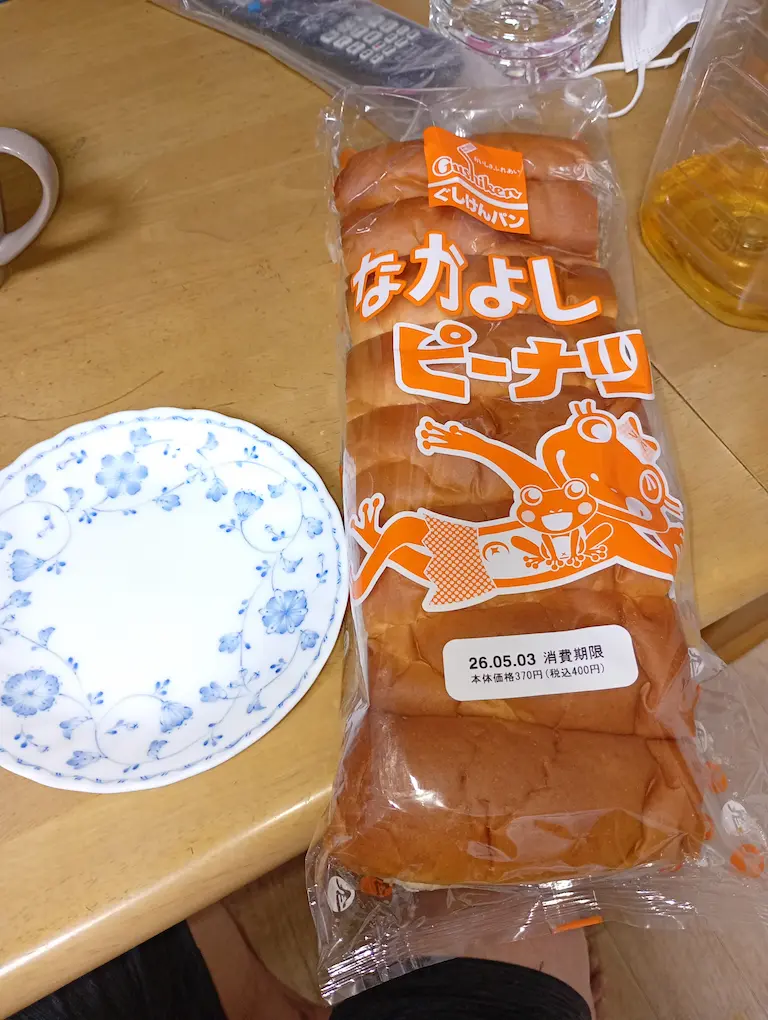 沖縄の朝ごはん2